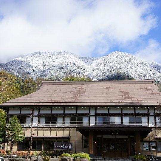 Kankoso Katashina Exterior foto